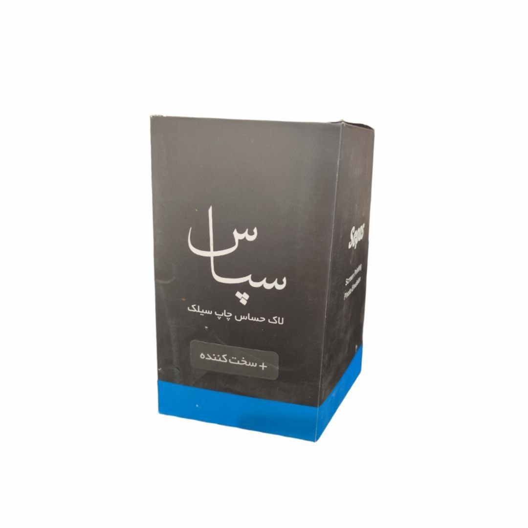 لاک حساس سپاس باسخت کننده