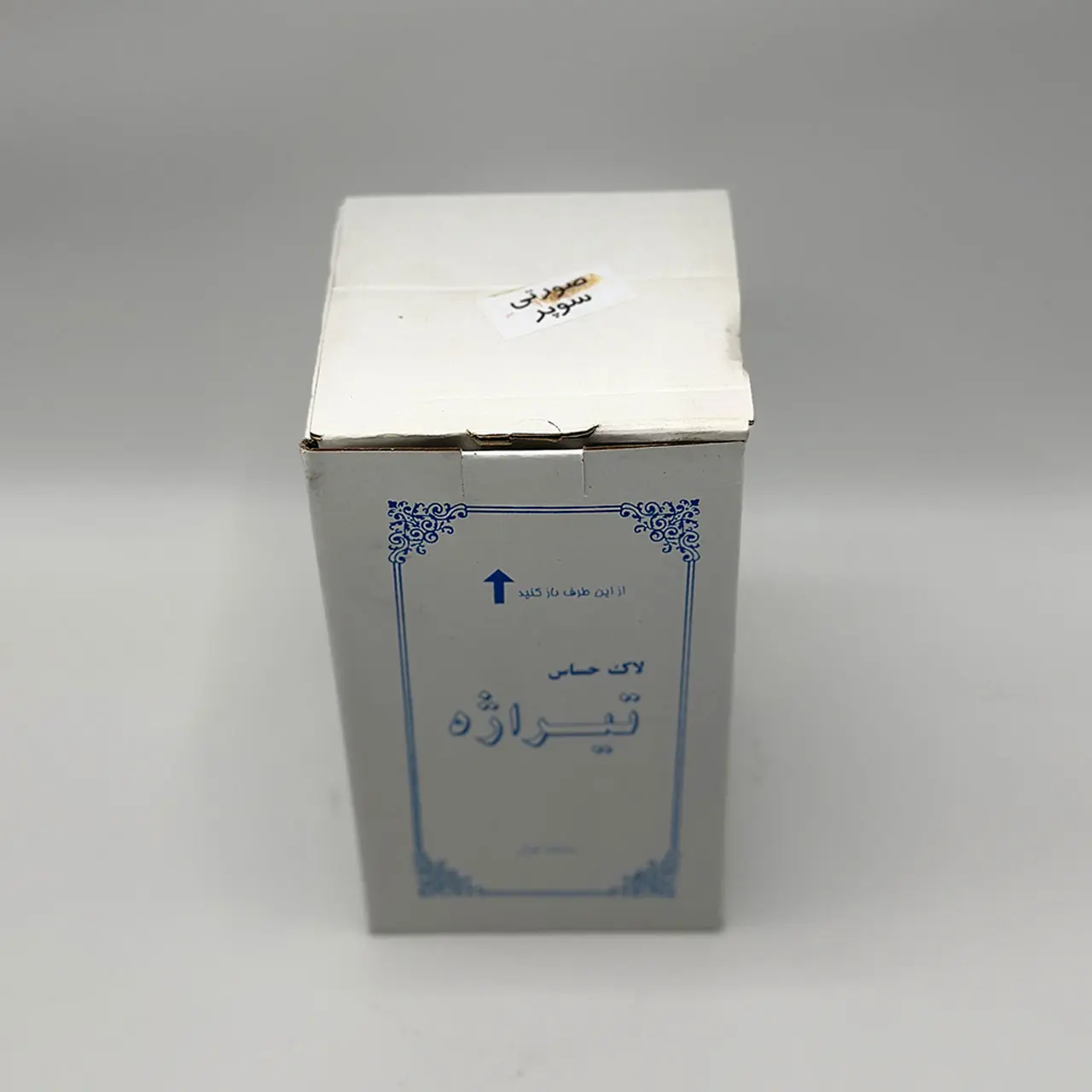 لاک حساس تیراژه